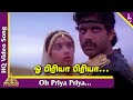 Idhayathai Thirudathe Tamil Movie Songs | Oh Priya Priya Video Song | ஓ பிரியா பிரியா | Ilayaraja