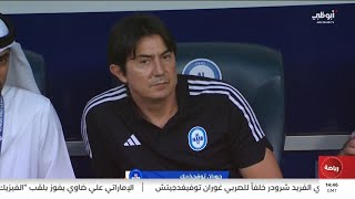 دوري أدنوك للمحترفين.. نادي النصر يتعاقد مع شرودر خلفاً للصربي توفيغدجيتش