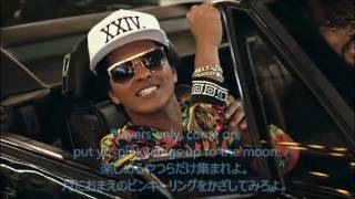 洋楽　和訳 Bruno Mars - 24K Magic
