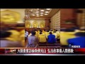 20151008 大陸貴賓訪倫敦佛光山 弘法故事揚人間佛教