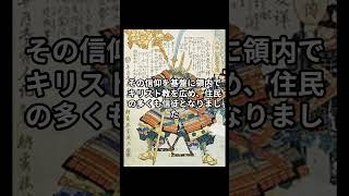 1分で分かる日本史～高山右近 の生涯