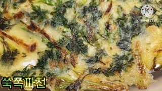 향긋,고소한 쑥쪽파전\u0026들깨쑥국.spring onion pancake with mugwort.