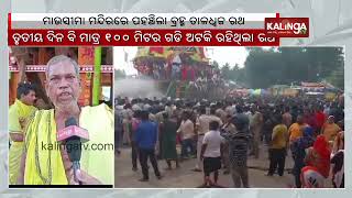 Rath Yatra 2024: Chariot reach to Gundicha temple of Kendrapara after 4 days || Kalinga TV