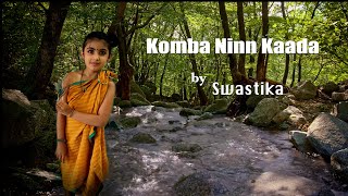 Komba Ninn Kaada||#RRR movie song malayalam||#ramcharan||#mmkeeravaani ||#juniorntr||#kommauyyala