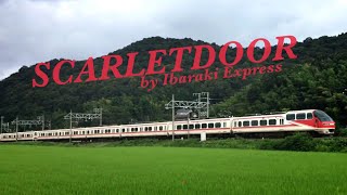 【鉄道PV】SCARLETDOOR