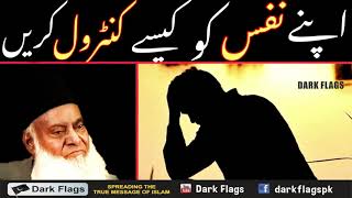How To Control Your Mind, Nafs & Thoughts - Life Changing Bayan By Dr Israr Ahmed