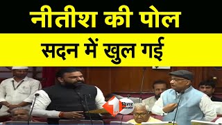 RJD एमएलसी Sunil Singh ने खोली पोल, Nitish मुंह ताकते रह गए