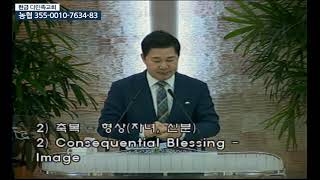 20201122 다민족교회 3부 메시지 : 넌 혼자가 아니야(창17:1-6)