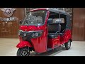 2025 bajaj maxima electric rickshaw emodel – full review u0026 features