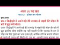 अंतरा 1 पाठ दोपहर का भोजन प्रश्न उत्तर class 11 hindi antra chapter 2 dopahar ko bhojan summary