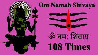 Om Namah Shivaya 108 times / Shiv Dhuni/ Spiritual Mantra / Shivaratri 2022 / Om Namaha Shivay Song