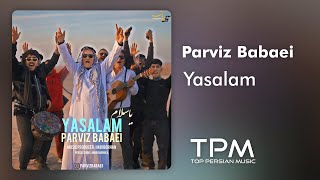 Parviz Babaei - Yasalam | آهنگ یاسلام از پرویز بابایی