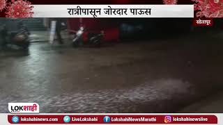 Solapur Rain | सोलापूरात रात्रीपासून जोरदार पाऊस , शेतकऱ्यांसमोर नवी अडचणी