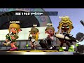 【スプラトゥーン2】フレンドとリーグマッチで武器練習【垂流し配信】