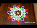 दिवाळी स्पेशल 🎉खुपच अप्रतिम देखणी सोपी सिंपल रांगोळी🎊diwali easy simple dots beautiful daily rangoli