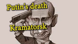 Putin's death Kramatorsk