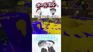 初心者必見！1番使いやすい武器教えます！【#スプラトゥーン3 #スプラ3 #splatoon3 #ヒッセン 】