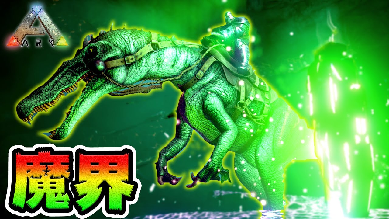 Ark ガソリンの作り方 Ark Survival Evoleved