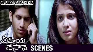 Samantha Being Emotional | Ye Maya Chesave Telugu Movie Scenes | Naga Chaitanya | AR Rahman
