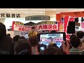 822発売記念 森山直太朗 夏の終わり　本人ライブ　live