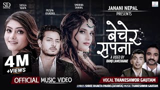 Bechera Sapana by Thaneshwor Gautam | Ft. Puspa, Smarika & Susila | New Nepali Gajal Song 2079