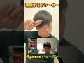 【tiktok】ロイジャイしか勝たんクラロワダンス【デッキ紹介／巨スケも好き】