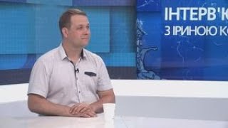 Закон про деолігархізацію. Інтерв'ю з політологом