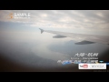 full hd 1080p 2010 12 19 美的因 杭州 蕭山機場 飛機 飛行 2s ky0331