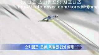 2011동계아시안 노멀힐 개인전