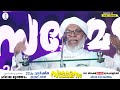 അറുപതാം വയസ്സിൽ 64 ത്വലാഖ് ചൊല്ലിയ കാക്ക തമാശയിലൂടെ കാര്യം പറഞ്ഞ് ഉസ്താദ് kootambara usthad