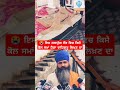 ਦੇਖੋ ਇਹ ਕਲਯੁਗੀ ਜੀਵ ਕੀ ਕੁਝ ਕਰ ਰਹੇ ਨੇ😭😭😔😔🥺🥺 waheguru emotional sad