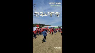 ☆ 양지원, 박서진, 신우리, 김희재 전국노래자랑 《 미공개 앵콜곡 포함 전국노래자랑 최강 조합의 초대가수 출연 ! ! 》