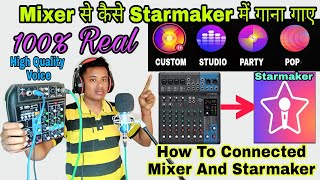 Mixer se Keyse Starmaker pe gana gaye | How to connected Mixer and Starmaker | Mixer to Starmaker