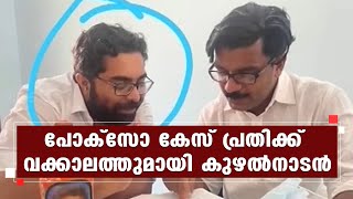 കോൺഗ്രസ് എംഎൽഎ യുടെ നീക്കത്തിനെതിരെ ഡിവൈഎഫ്ഐ പ്രതിഷേധം lMathew Kuzhalnadan l DYFI l Youth Congress