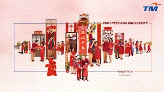 TM Chinese New Year Greeting - The Sounds of Connection | #TMCNY2022