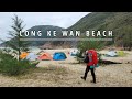 Long ke wan campsite || long ke wan beach, saikung | hongkong 🇭🇰