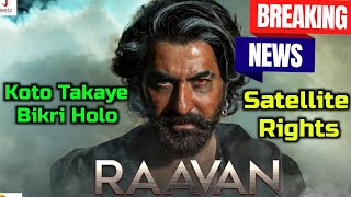 Raavan Movie Release Er Aage Hoye galo Blockbuster, Jeet er Raavan Koto takaye Satellite Bikri Holo?