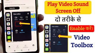 Play video sound with screen off not showing | video toolbox not showing sound with screen off