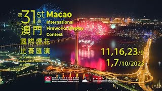 🇯🇵🥉第31屆澳門國際煙花比賽匯演（季軍 日本）· 31st Macao International Fireworks Display Contest (3rd Japan)