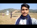 dheer beel picnic spot😍🔥 2022 ৰ first vlog kokrajhar assam partha pratim vlogs