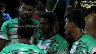 ROUND-4  | THIRUCHANAMPOONDI vs  MAHARAJAPURAM #valapakudi Mens Kabaddi Tournament