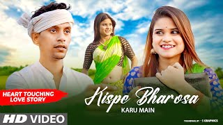 kispe Bharosa Karu Main || New Official Song || New Cute Love Story Song || Speed Records 0.2