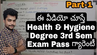 Health and Hygiene exam| Degree 3rd sem Health and Hygiene important questions #health&hygienedegree