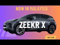 Malaysia's HOTTEST New Ride Is Here!