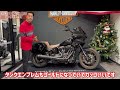 【カスタム車両紹介】2024年式fxlrst「ローライダーst」こだわりのカスタム！【川越スタイル】