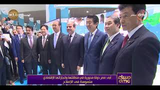 مساء dmc - رئيس وزراء اليابان يشيد بما حققته مصر اقتصادياً و تنمويا