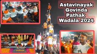 Astavinayak Govinda Pathak Wadal Practice Video 2024