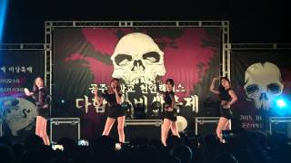 151006 베스티(BESTie) - Excuse me @공주대학교 천안캠퍼스 [직캠/Fancam] By 벤뎅이