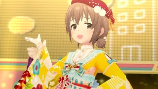 【デレステMV】世界滅亡 or KISS  / お正月限定SSR［恋初めロマンチカ］喜多日菜子