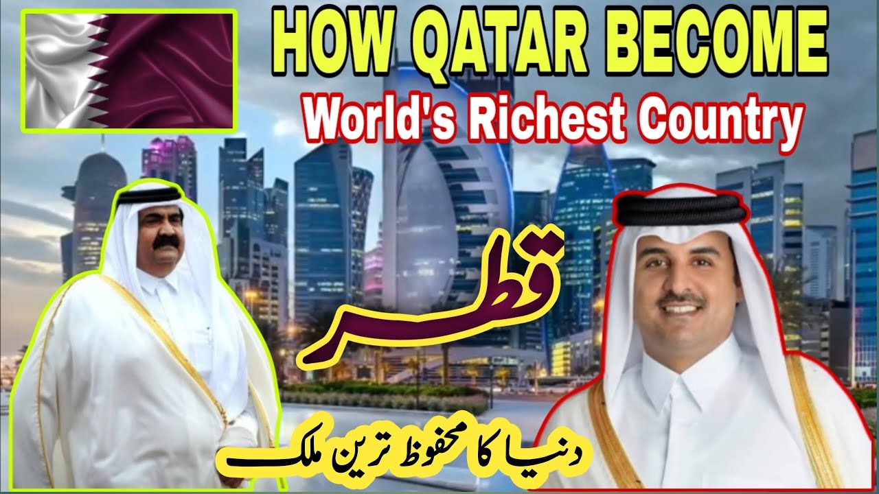 How Qatar Becomes The Most Richest Country Will Qatar Remains Rich